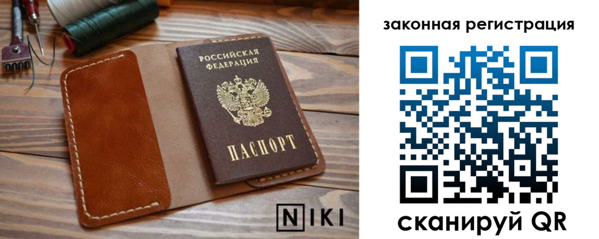 прописка в квартире в Алексине
