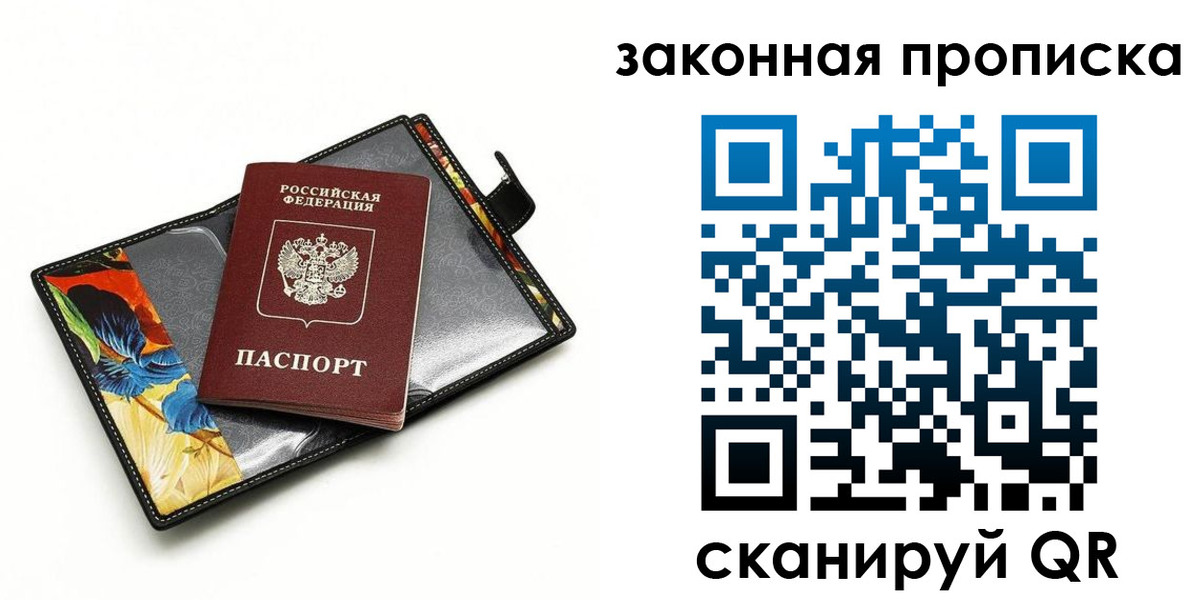 регистрация для школы в Алексине