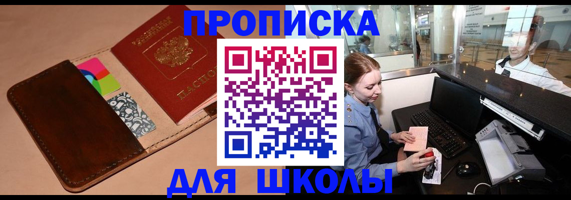 миграционный учет в Алексине