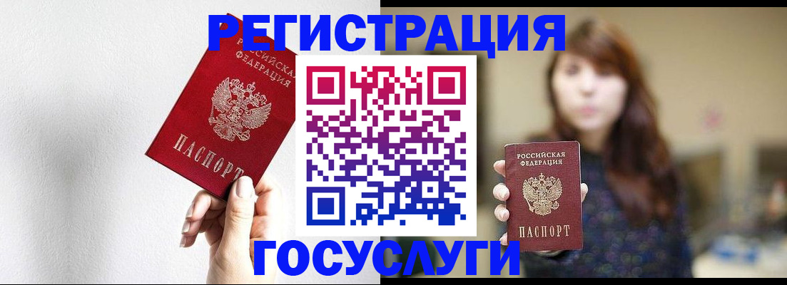 регистрация для дет. сада в Алексине