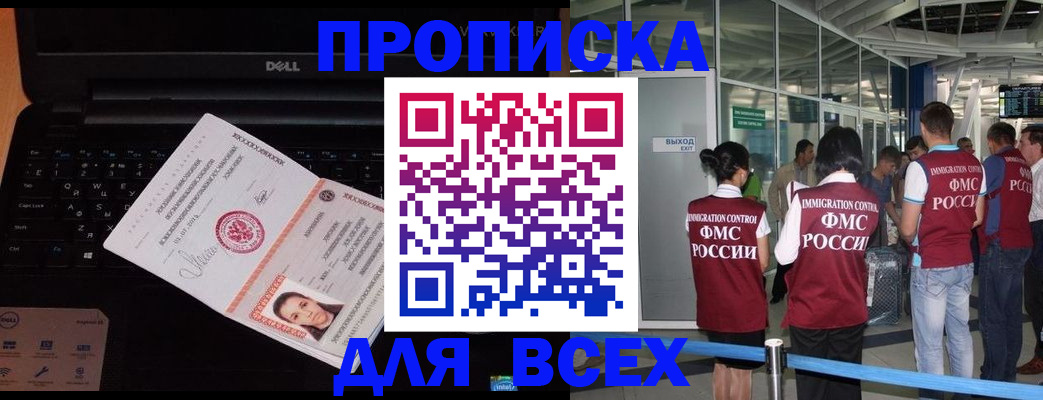 найти адрес прописки в Алексине