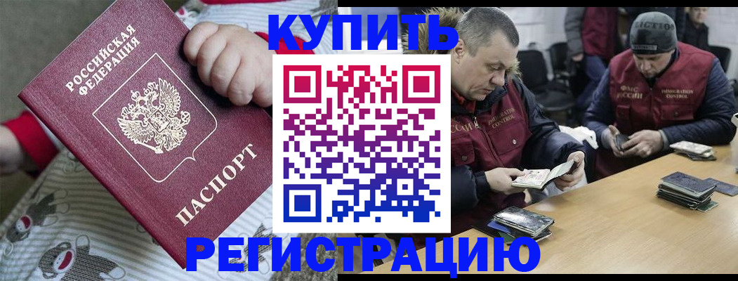 регистрация для школы в Алексине